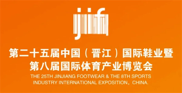 旭丰粉体碳酸钙厂家参加展会